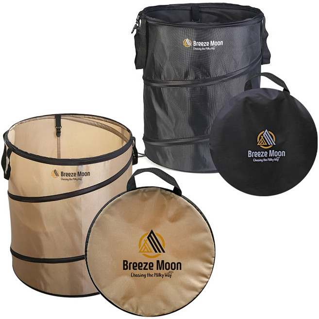 브리즈문 팝업 휴지통 수납 정리함, 모던블랙 + 탄베이지, 1단, 2개