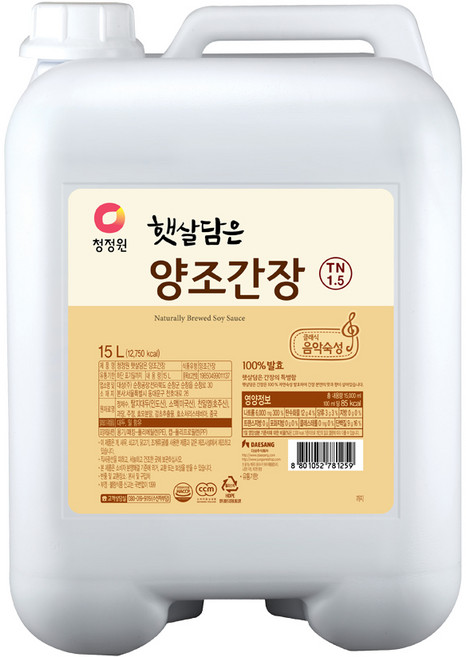 청정원 햇살담은 양조간장, 15L, 1개