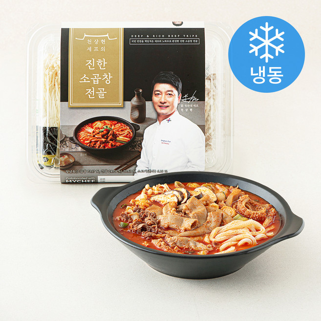 마이셰프 천상현 셰프의 진한 소곱창 전골 밀키트 2인분 (냉동), 970g, 1개