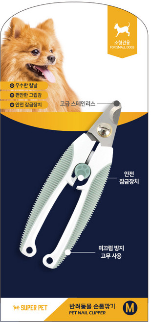 도그아이 반려동물 발톱깎이 M, 1개, 화이트