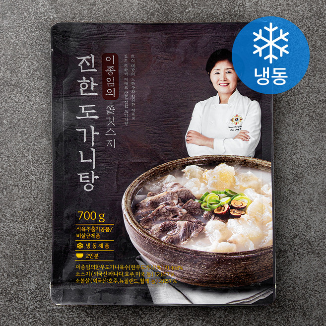 이종임 쫄깃스지 진한 도가니탕 2인분 (냉동), 700g, 1개
