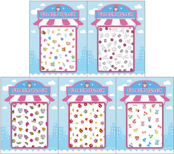 i'm pinky 兒童用指甲裝飾貼紙 5入, BN5-502, 1組