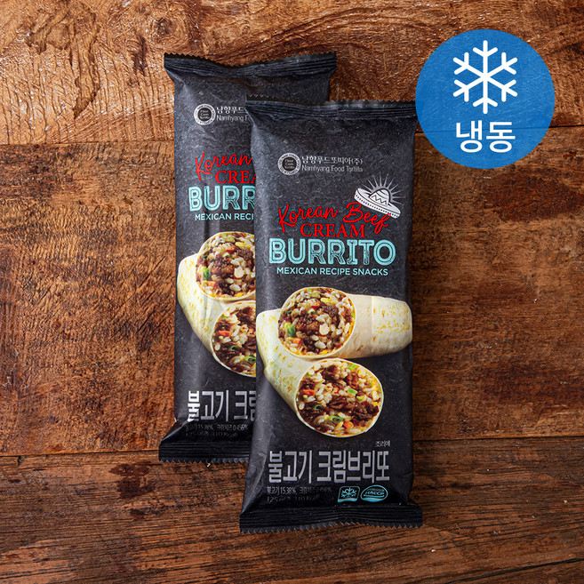 불고기 크림 브리또 (냉동), 125g, 1개입, 2개