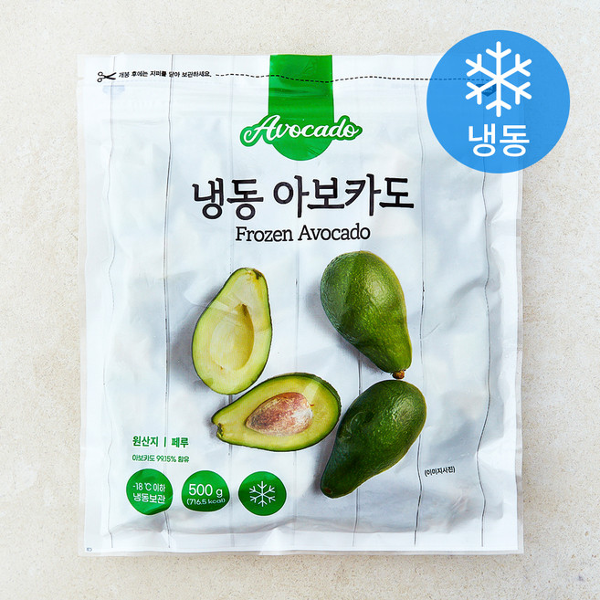 페루산 아보카도 (냉동), 1개, 500g