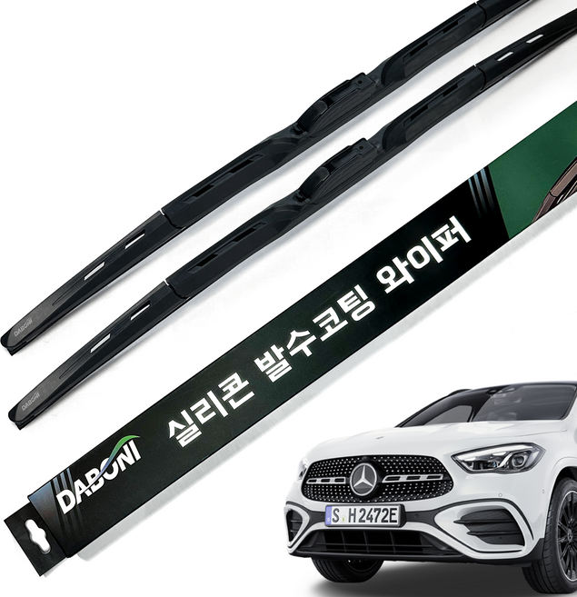 DABONI 矽膠 撥水塗層 混合式 雨刷 2入組, Benz GLA H247 2020年以後