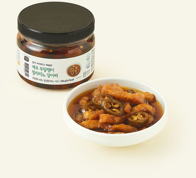 담가 아삭하고 매콤한 제주 무말랭이 할라피뇨 장아찌, 350g, 1개