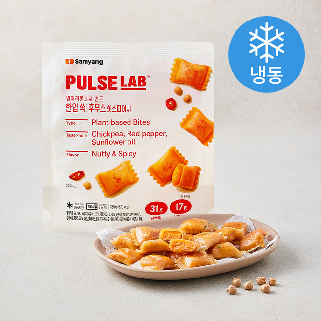 삼양식품 펄스랩 한입쏙! 후무스 핫스파이시 (냉동), 280g, 1개