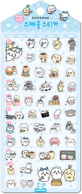 먼작귀 친구들 스케줄스티커, 도티도그