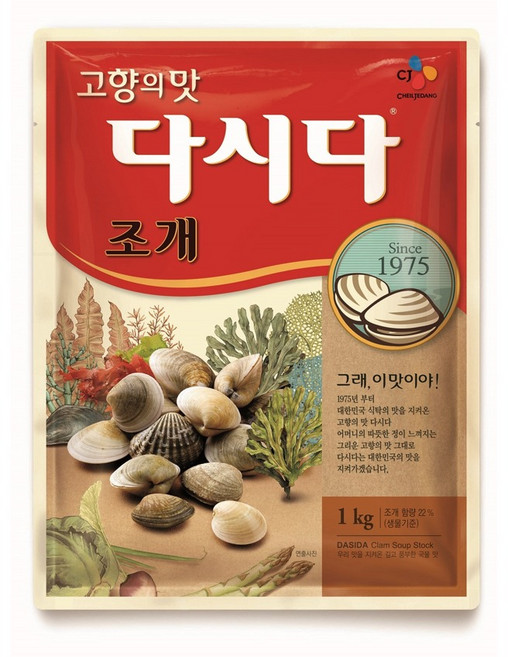 다시다 조개, 1kg, 1개