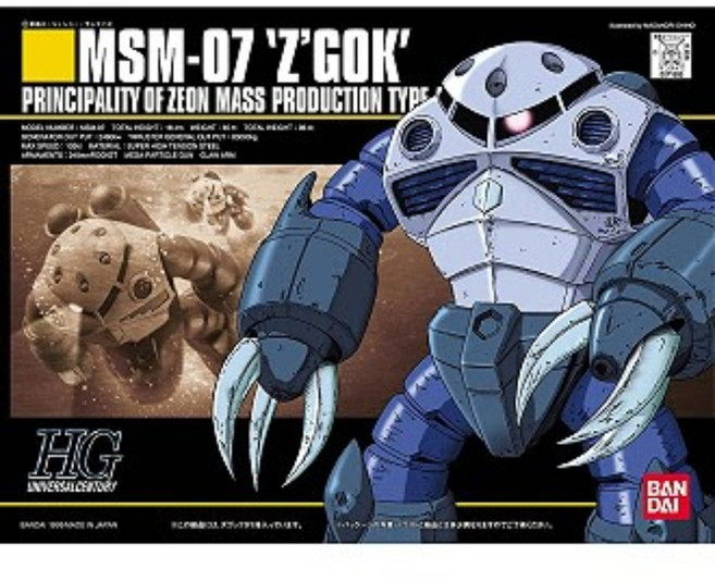 BANDAI MSM-07 茲寇克量產型模型 56829, 1個