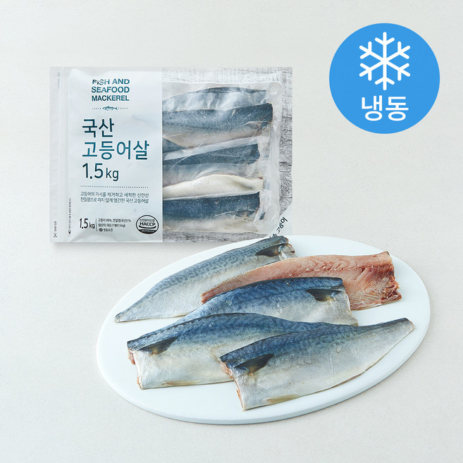 해청수산 국내산 고등어살 (냉동), 1개, 1.5kg