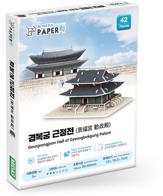 페이퍼락 경복궁 근정전 입체퍼즐, 42피스, 혼합색상, 1개