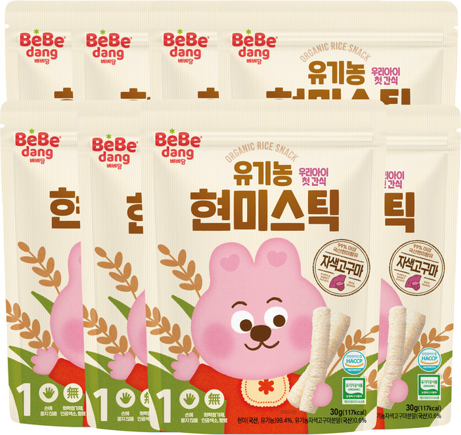 베베당 유기농 현미스틱, 자색고구마, 30g, 8개