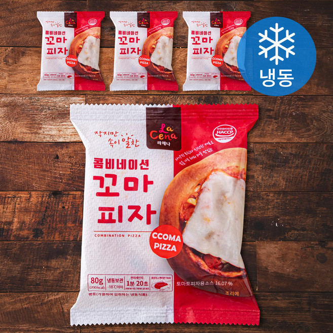 LaCena 콤비네이션 꼬마피자 (냉동), 80g, 1개입, 4개