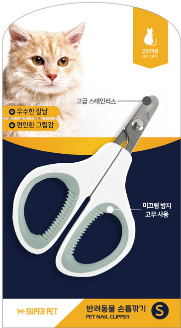 도그아이 반려동물 발톱깎이 S, 1개, 화이트