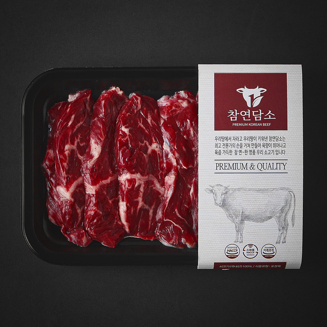 참연담소 국내산 소고기 특수부위 2등급 구이용 (냉장), 1개, 200g