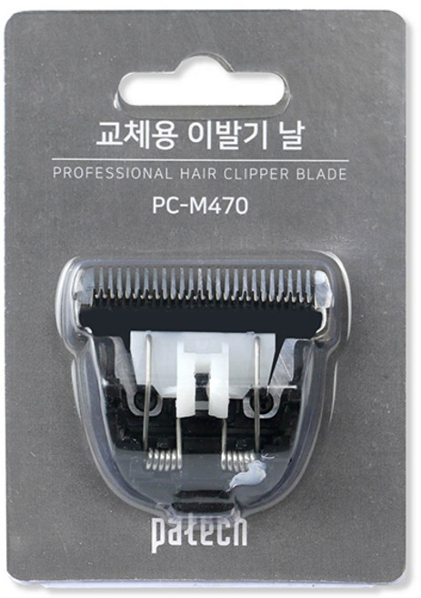 파테크 전문가용 SPINEL 이발기 교체용 날, PC-M470, 혼합색상, 1개