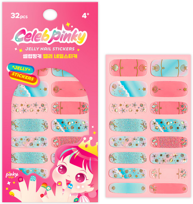 핑키코스메틱 셀럽핑키 젤리 어린이 네일스티커, 12인어의꿈﻿, 1개