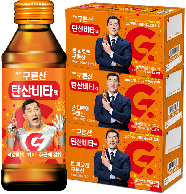 해태htb 구론산 탄산비타액 음료, 150ml, 30개