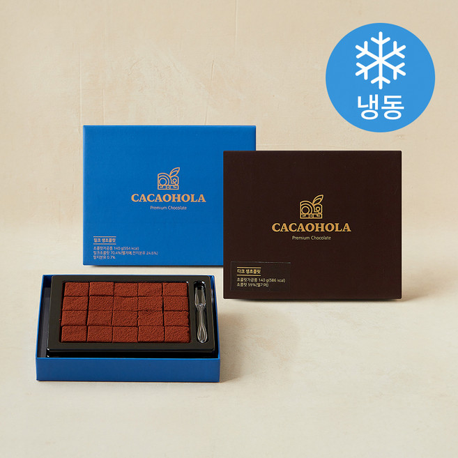 카카올라 생초콜릿 다크 140g + 밀크 140g 세트 (냉동), 1세트