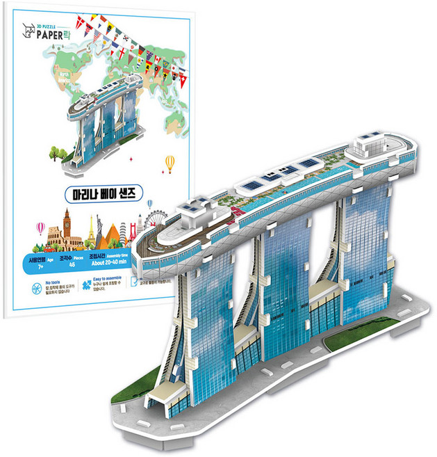 페이퍼락 마리나 베이 샌즈 입체퍼즐 PL-WA135, 1개, 혼합색상, 46피스