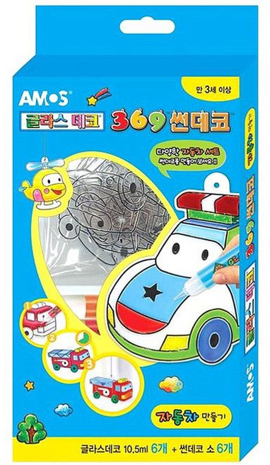AMOS 阿摩司 369 迷你彩繪玻璃貼 汽車款, 1盒