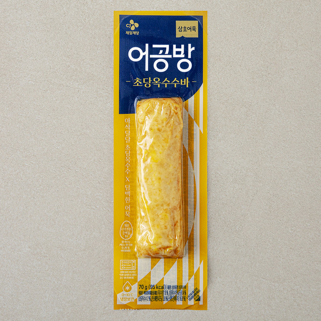 삼호어묵 어공방 초당옥수수바, 70g, 1개