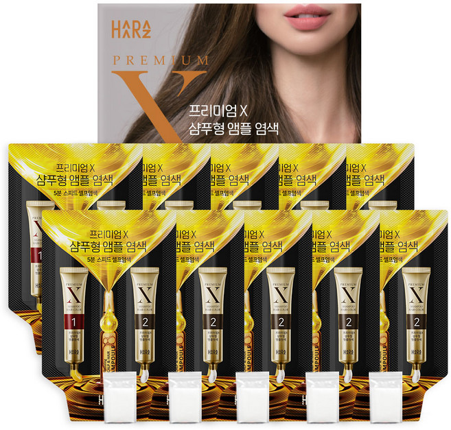 하라즈 프리미엄X 샴푸형 앰플 염색, 흑색, 10개