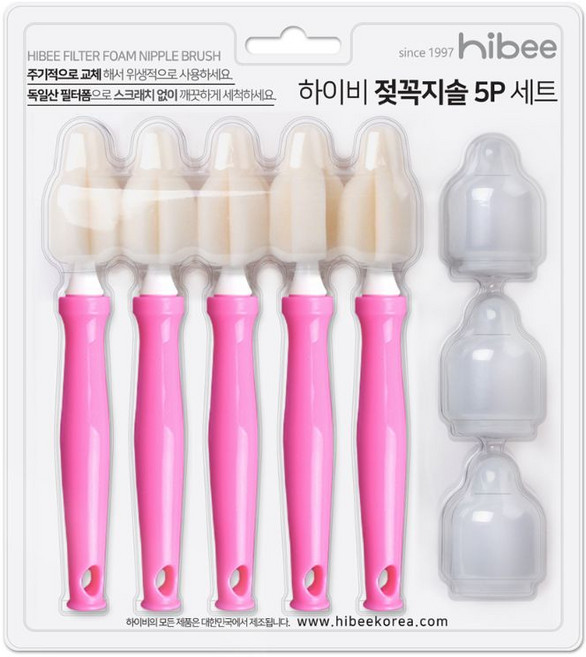 하이비 필터폼 젖꼭지 세척 브러쉬 5p + 먼지캡3p 세트, 1세트, 핑크