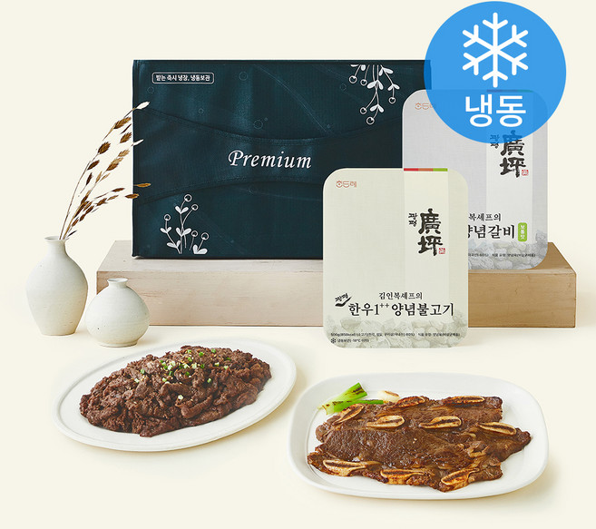 광평 김인복셰프의 한우 양념 불고기 1++등급 500g + LA양념갈비 보통맛 500g 세트 (냉동), 1세트