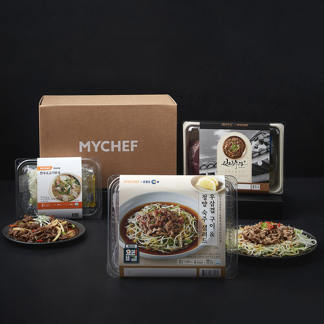 MYCHEF 설 명절 밀키트 3종 2호 우삼겹 구이&청양 숙주 샐러드 630g + 한우소고기무국 364g + 궁중소불고기 700g 세트, 1.694kg, 1세트