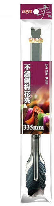 點秋香 不鏽鋼梅花夾, 銀色, 1支