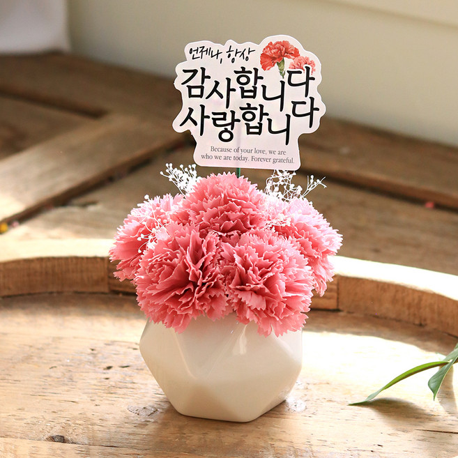 센트바스켓 조화 블러쉬 카네이션 비누꽃 센터피스 + 토퍼 + 캐리어 세트, 플럼, 1세트