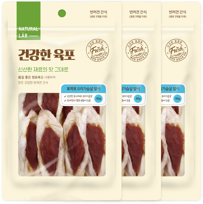 네츄럴랩 강아지 건강한 육포 말이 간식, 혼합맛(토끼귀/오리가슴살), 80g, 3개