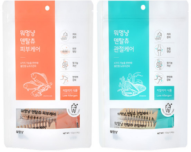 뭐멍냥 저알러지 강아지 건강껌 덴탈츄 피부 케어 150g + 관절 케어 150g 세트, 1세트
