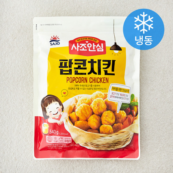 사조안심 팝콘치킨 (냉동), 540g, 1개