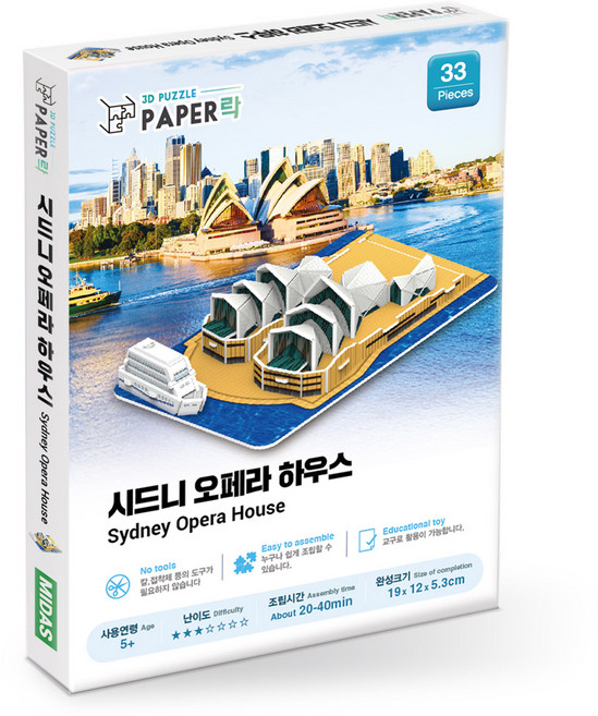 페이퍼락 시드니 오페라 하우스 WA106, 33피스, 혼합색상, 1개