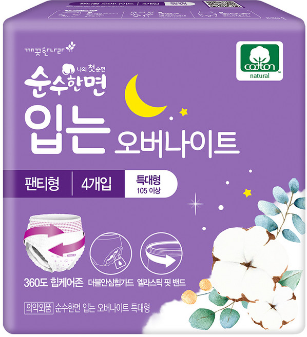 순수한면 입는 오버나이트, 특대형, 4개입, 1개