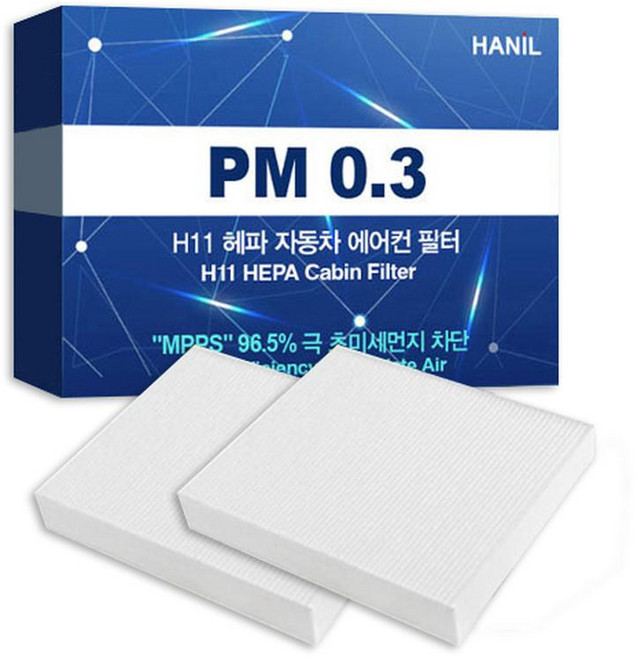HANiL FILTER PM0.3 H11 HEPA 汽車冷氣濾網, HH176, 2個