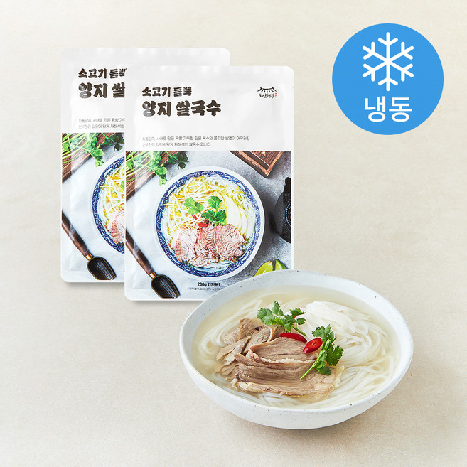 도산해장 소고기 듬뿍 양지 쌀국수 (냉동), 200g, 2개