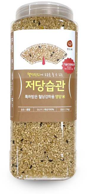 한드레 저당습관 혼합곡, 2kg, 1개