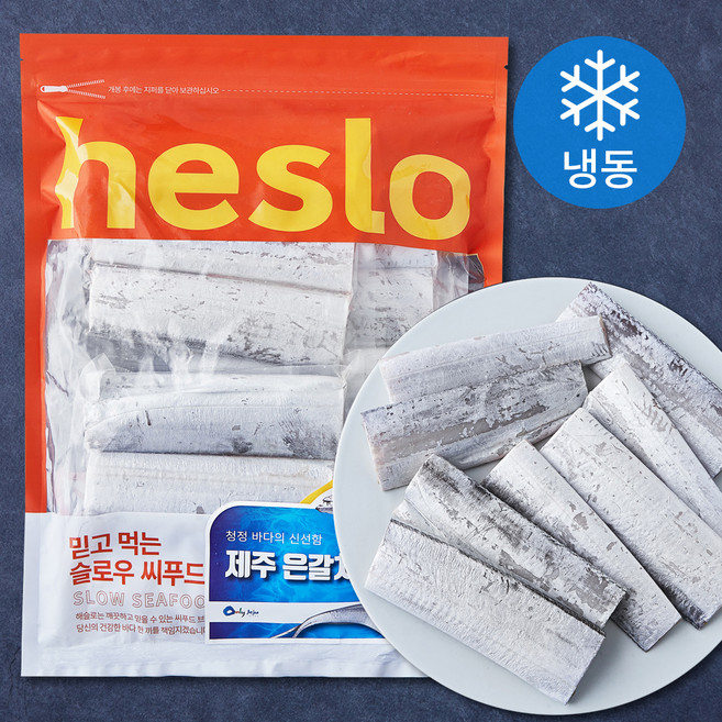 해슬로 제주 손질 은갈치 대 5마리 (냉동), 1.1kg, 1개