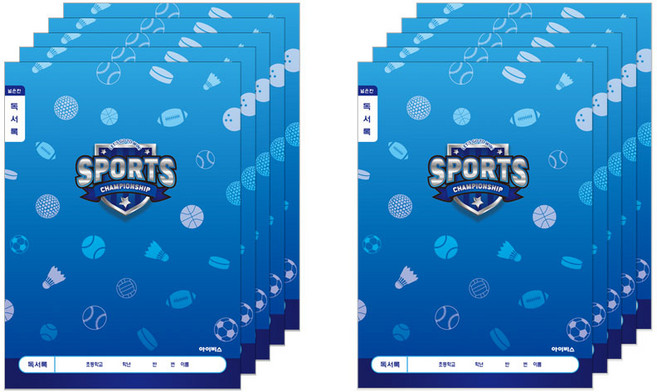 아이비스 남아용 독서록 넓은칸 초등 1-2 11585, 스포츠, 10개