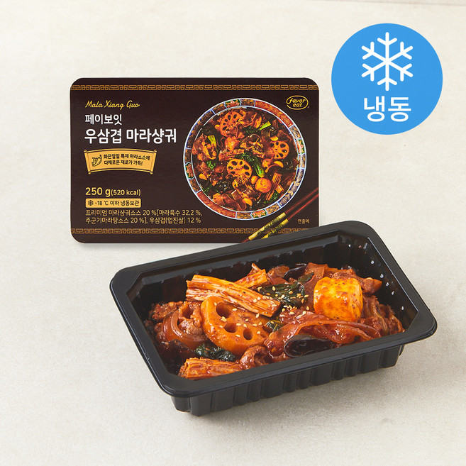 페이보잇 우삼겹 마라샹궈 (냉동), 250g, 1개