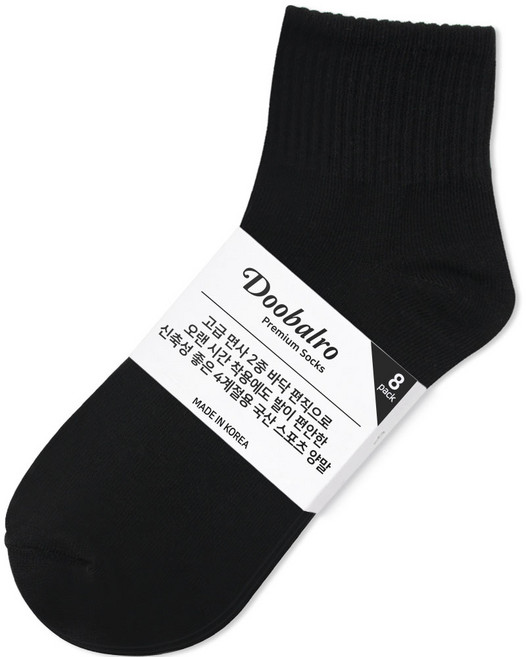 두발로 여성용 스포츠 2중 바닥 밴딩 양말 8켤레, 블랙, 1세트