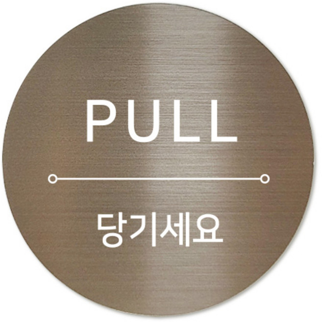 고정문 디자인문패 샤인 브론즈 7cm, 혼합 PULL, 1개