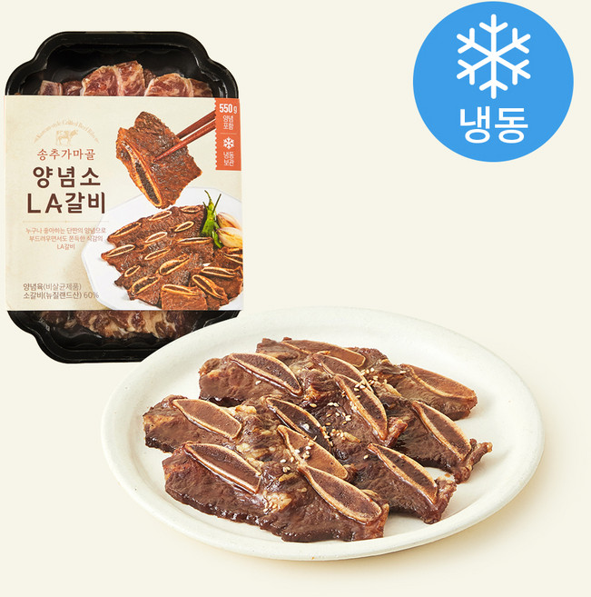 송추가마골 양념 소LA갈비 (냉동), 550g, 1개