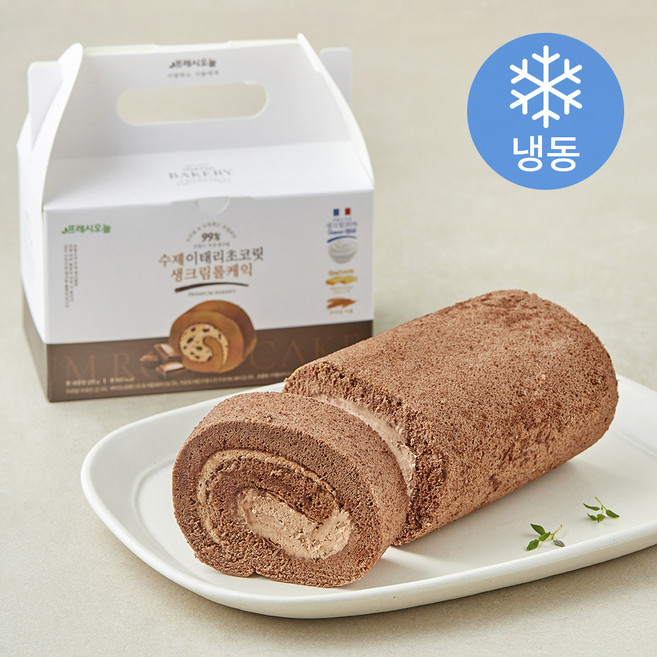 프레시오늘 우리밀 리얼버터 프랑스 우유생크림 99% 이태리초콜릿 수제 롤케익 (냉동), 250g, 1개