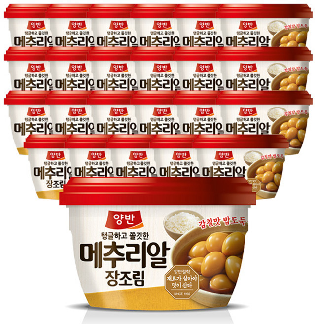 양반 메추리알 장조림, 270g, 24개