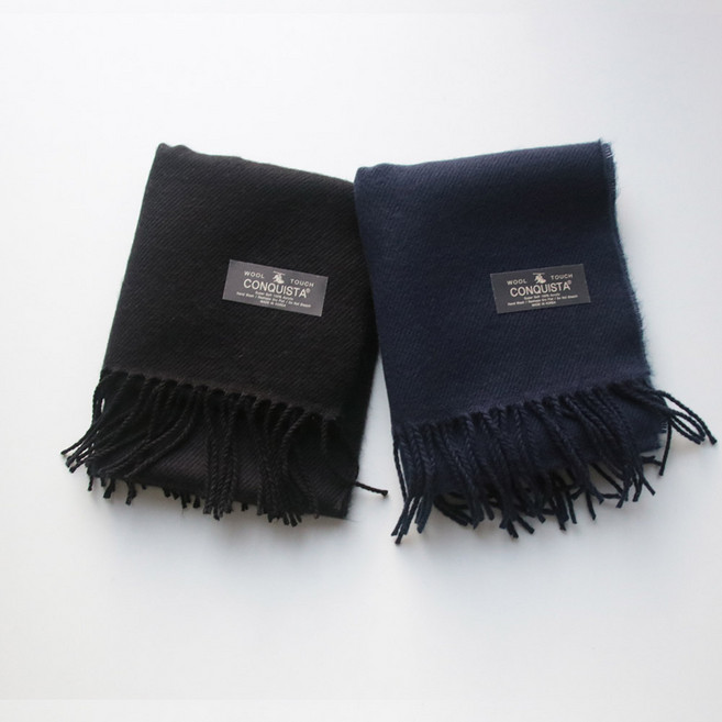 바비수 유니드M 수술 머플러 2종 세트